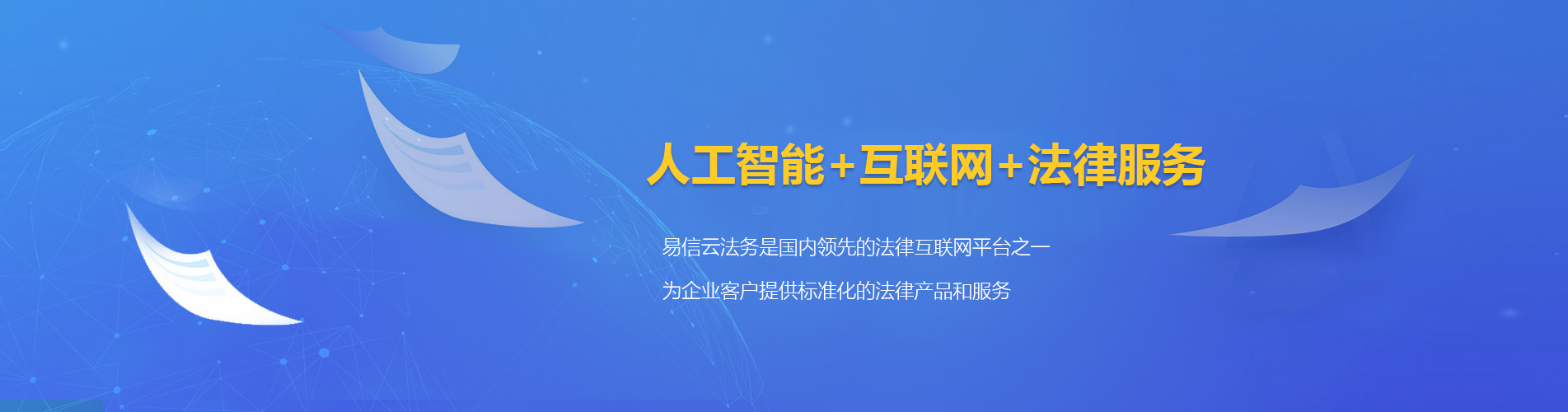 林芝律师在线咨询